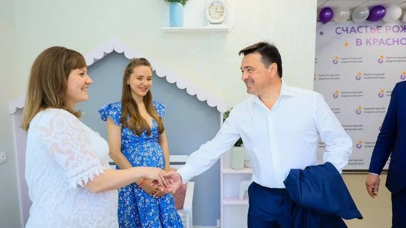 Губернатор: персонал роддома в Красногорске готов к работе после капремонта учреждения
