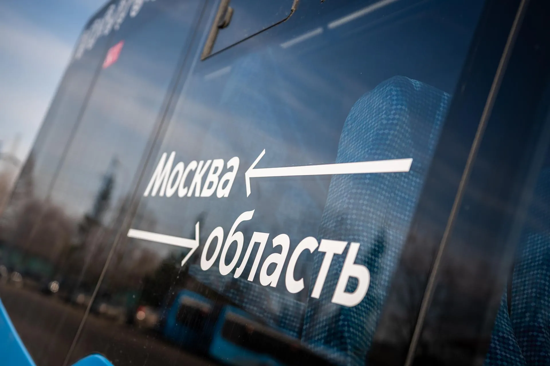 пресс-служба Дептранса