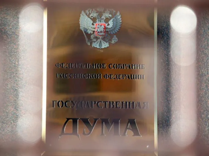 Депутат Госдумы рассказал, что волнует наших женщин