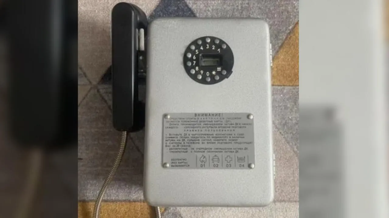 городская доска объявлений