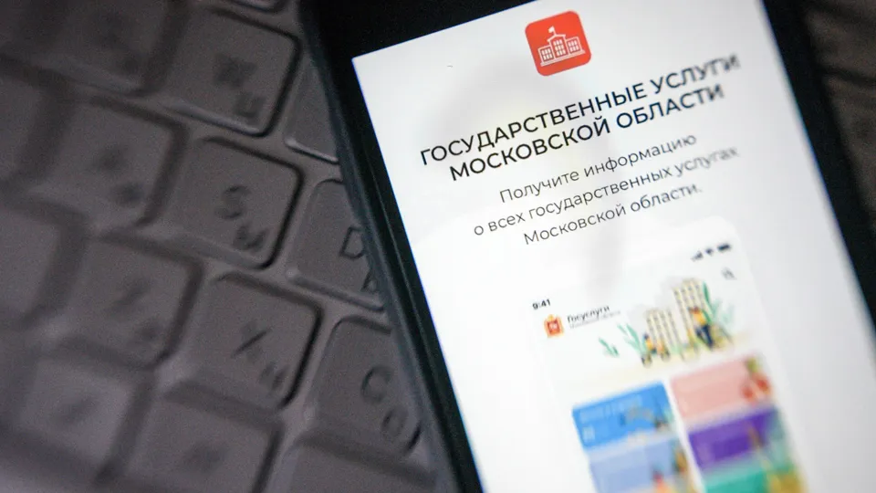 Фото: медиасток.рф