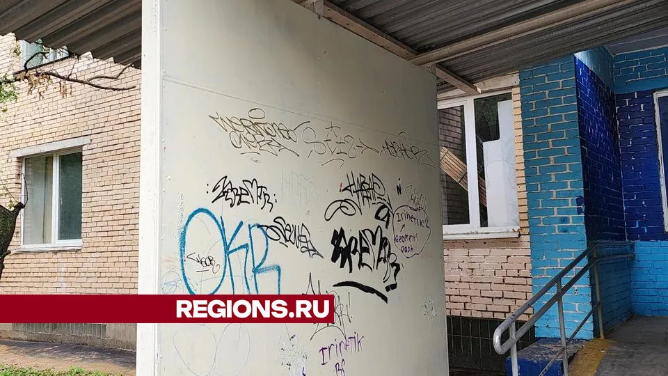 Фото: REGIONS/Валерия Исаева