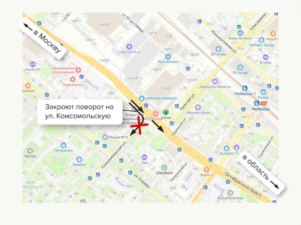 Фото:&nbsp;Министерство транспорта и дорожной инфраструктуры Московской области