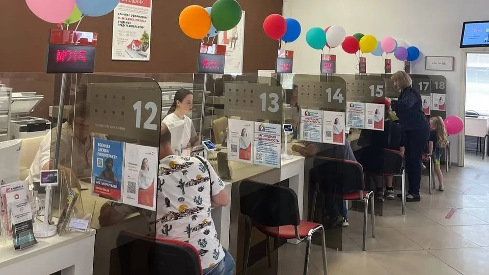 Фото: МФЦ Сергиева Посада