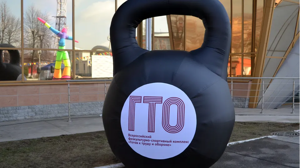 Фото: медиасток.рф