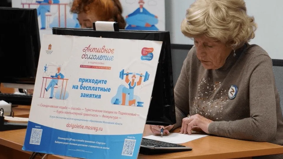 Фото: пресс-служба Администрации Можайского г.о.