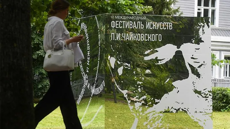 Денис Трудников/Подмосковье Сегодня
