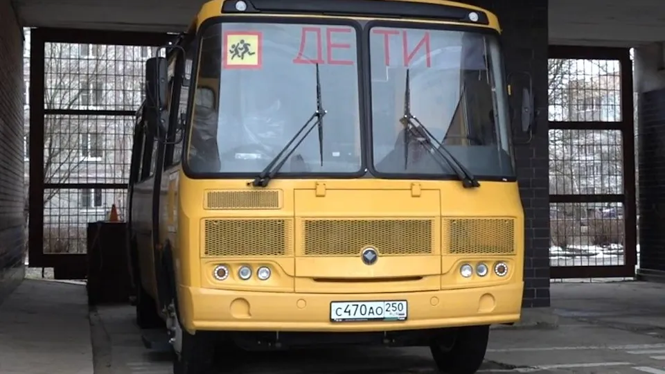 Фото: Администрация м.о. Чехов