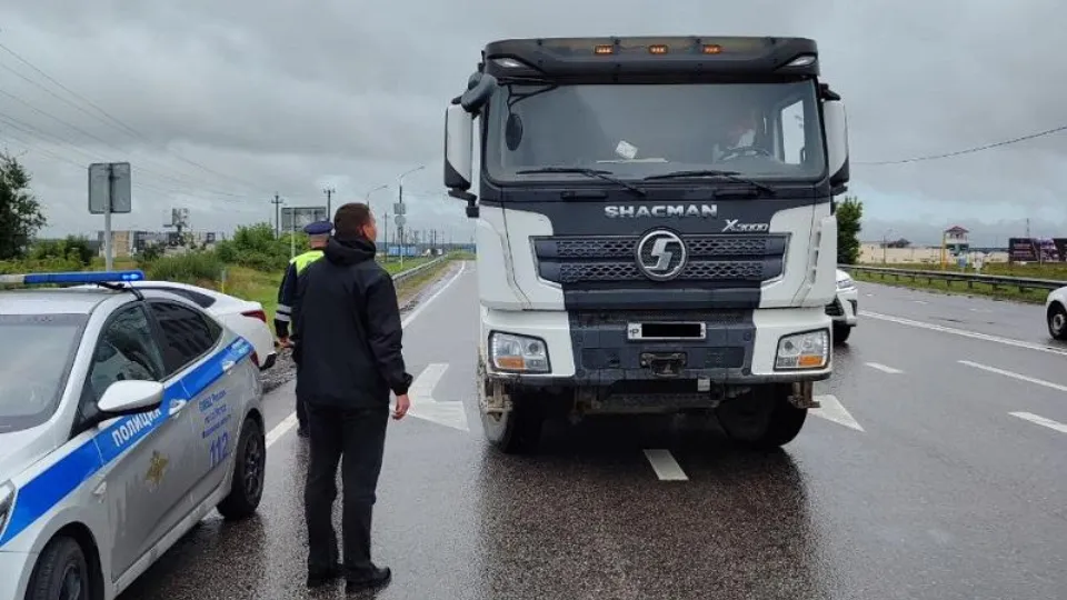 Фото: Министерство экологии и природопользования Московской области