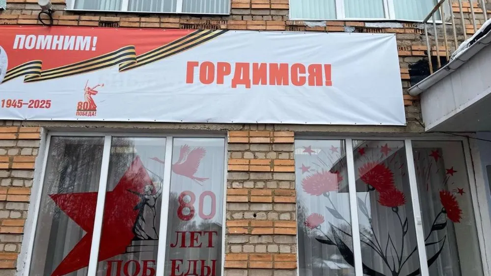 Фото: пресс-служба администрации Можайского м.о.