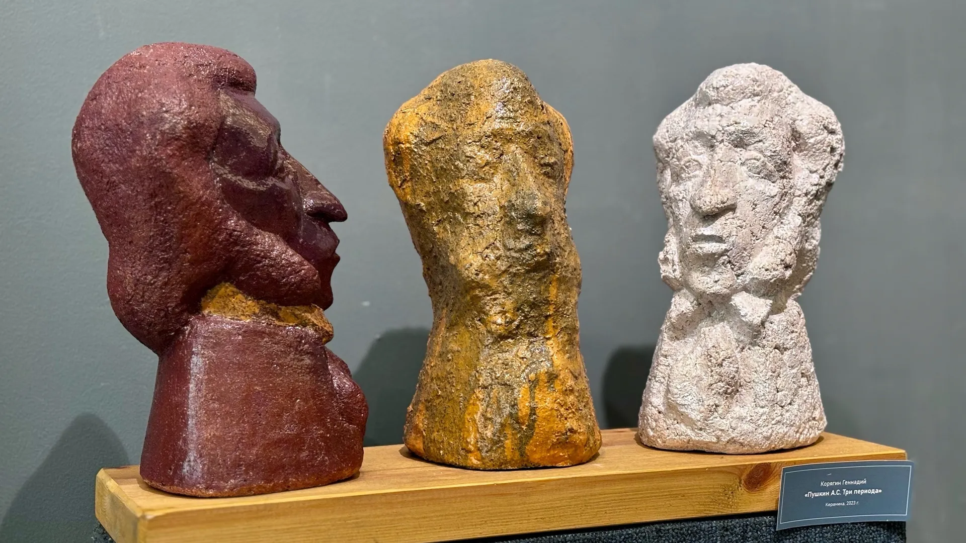 Фото: vk.com/Егорьевский историко-художественный музей