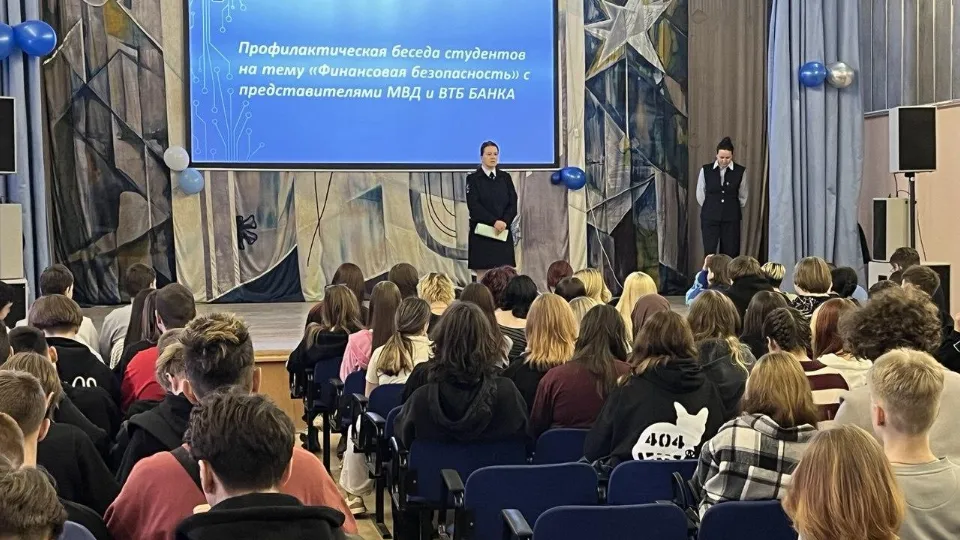 Фото: Министерство образования Московской области