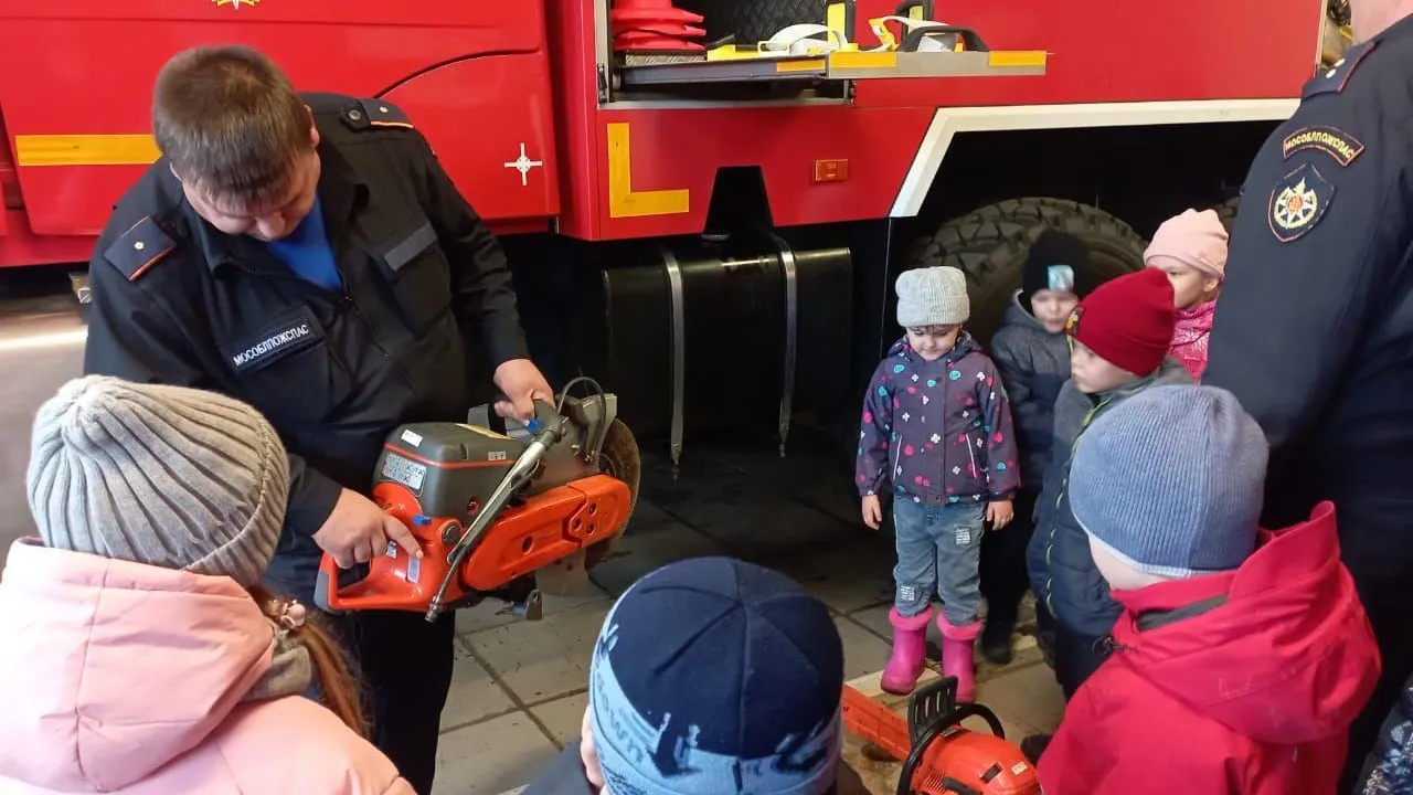 Фото: Мособлпожспас