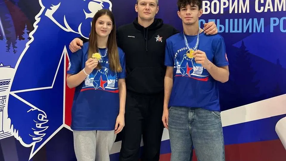 Фото: Всероссийская федерация самбо