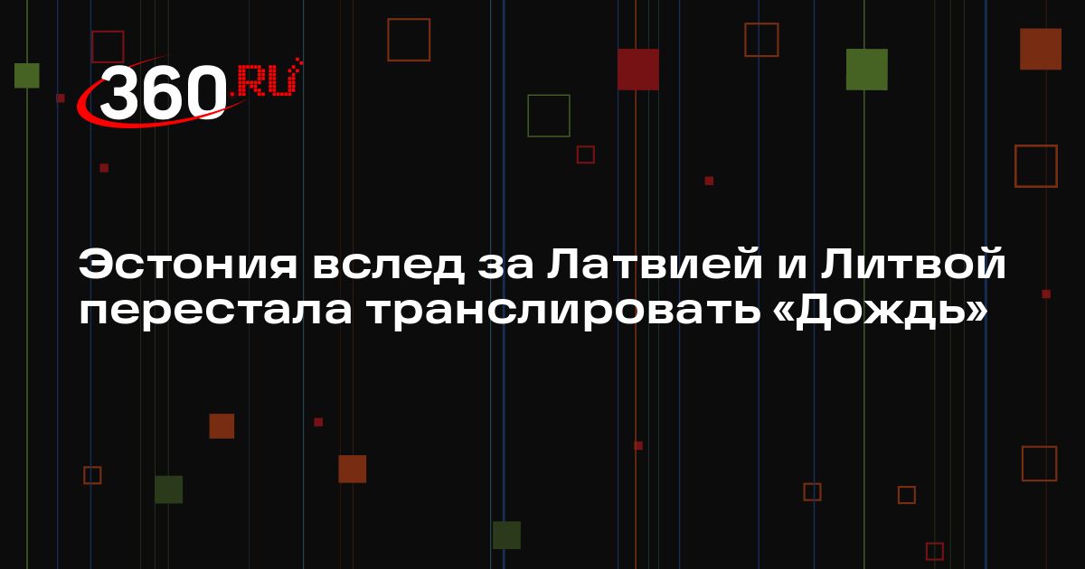 360tv.ru