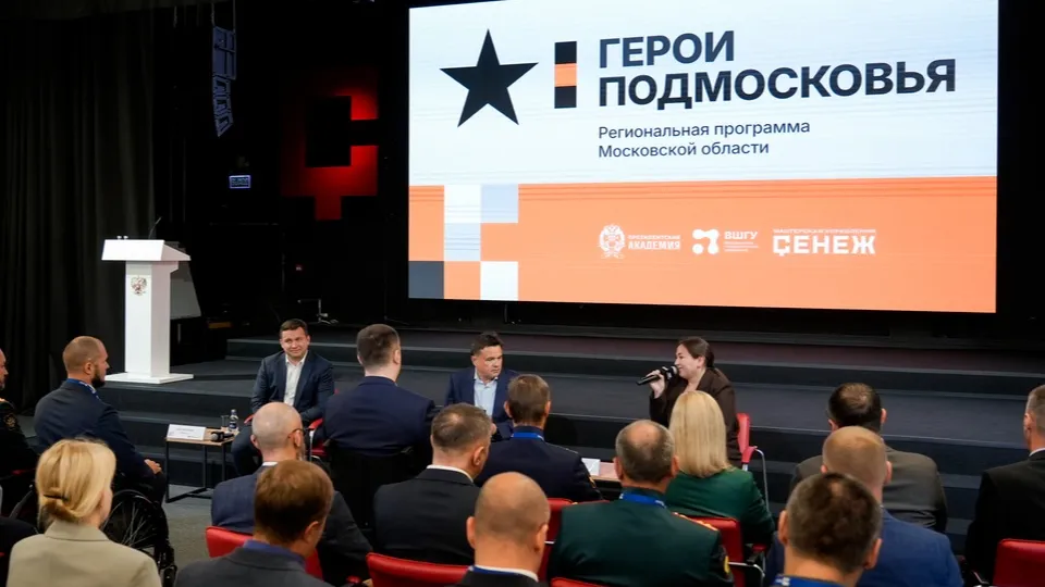 Фото: медиасток.рф