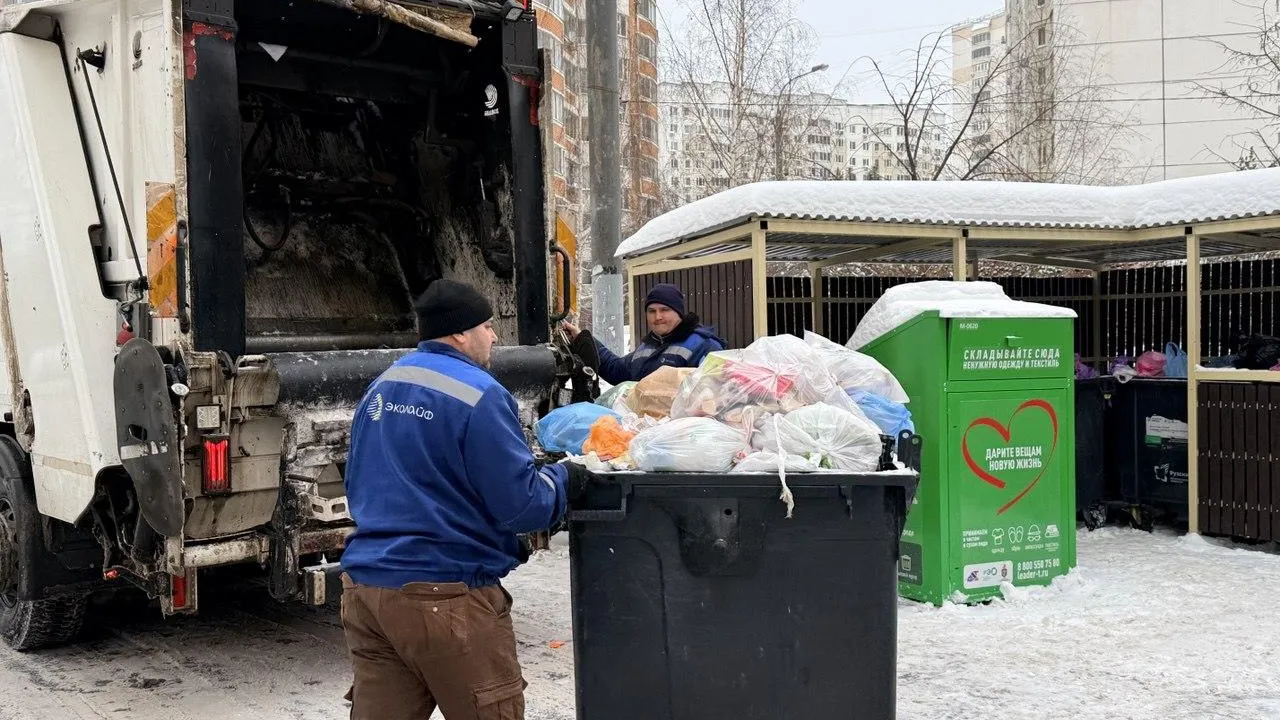 Министерство по содержанию территорий и государственному жилищному надзору МО