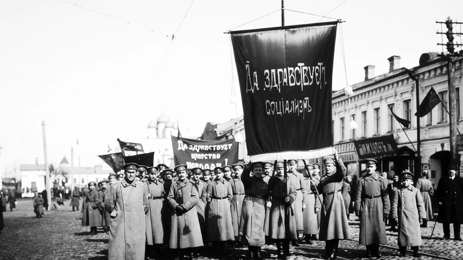 Демонстрация в Пскове, 1 мая 1917 года