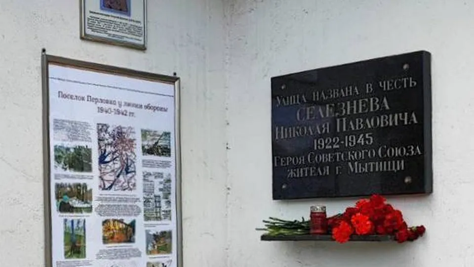 Фото: t.me/troitskiyperlovka