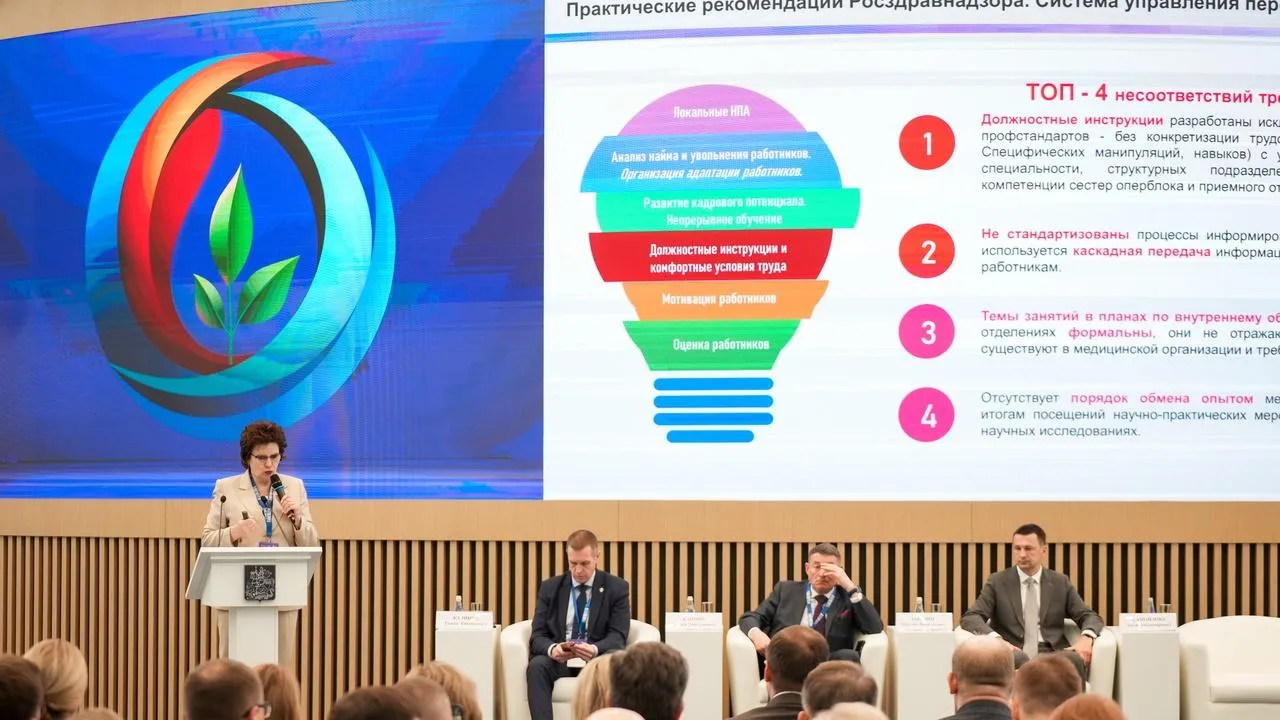 Пресс-служба правительства Московской области/Александра Степанова