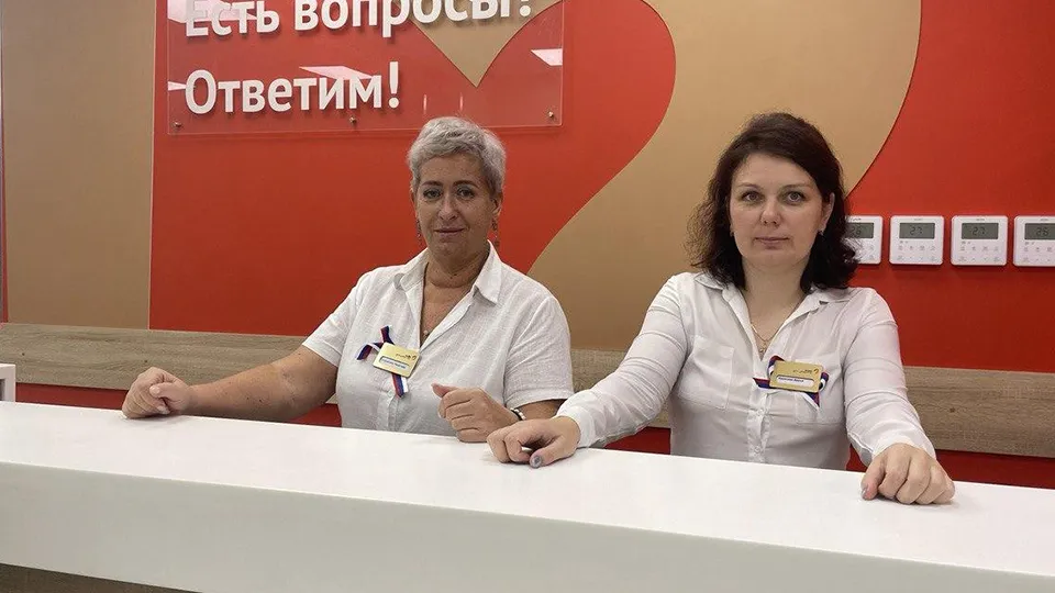 Фото: МФЦ г.о. Пушкинский