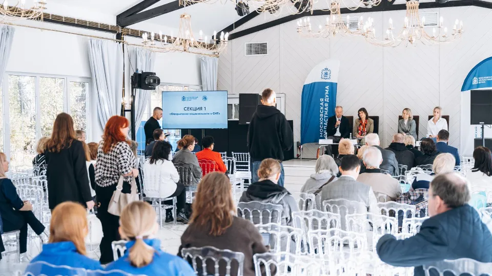 Фото: пресс-служба Мособлдумы