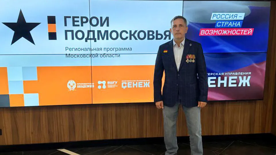 Фото: личный архив Леонида Мельникова