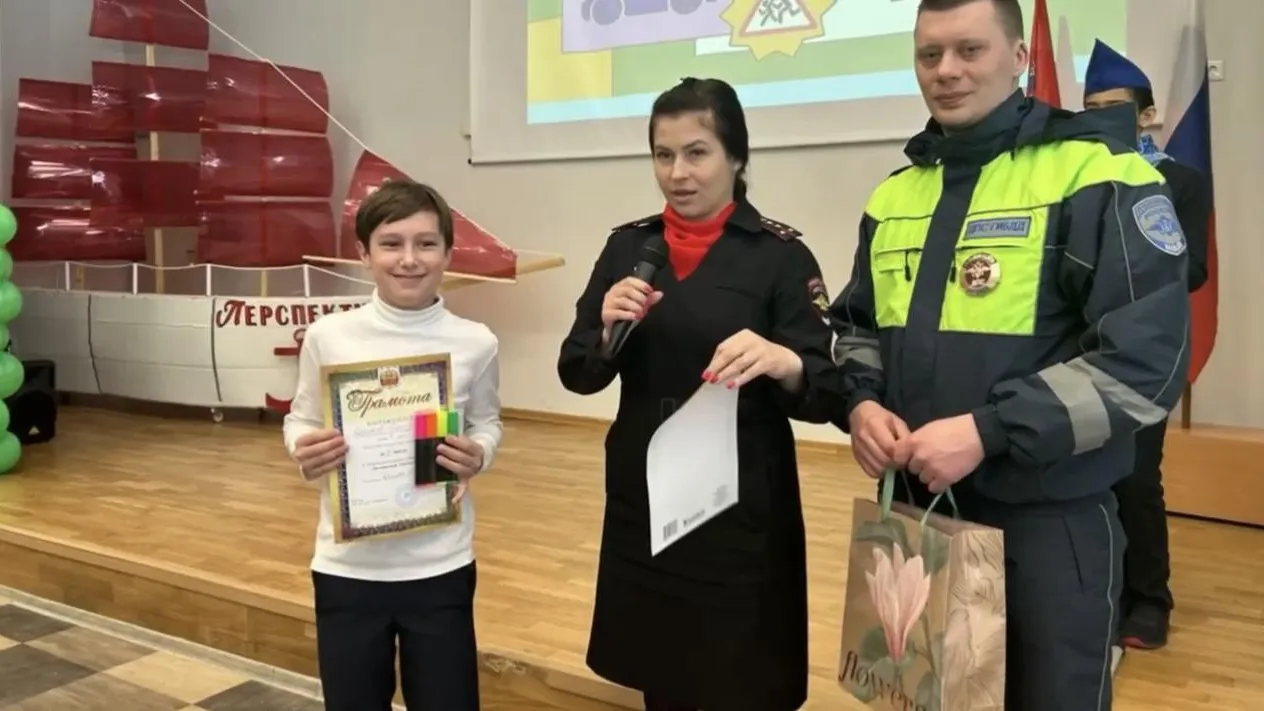 Министерство образования Московской области