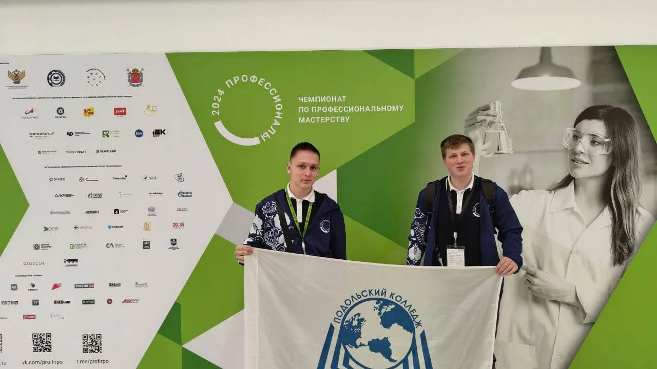 Пресс-служба администрации городского округа Подольск