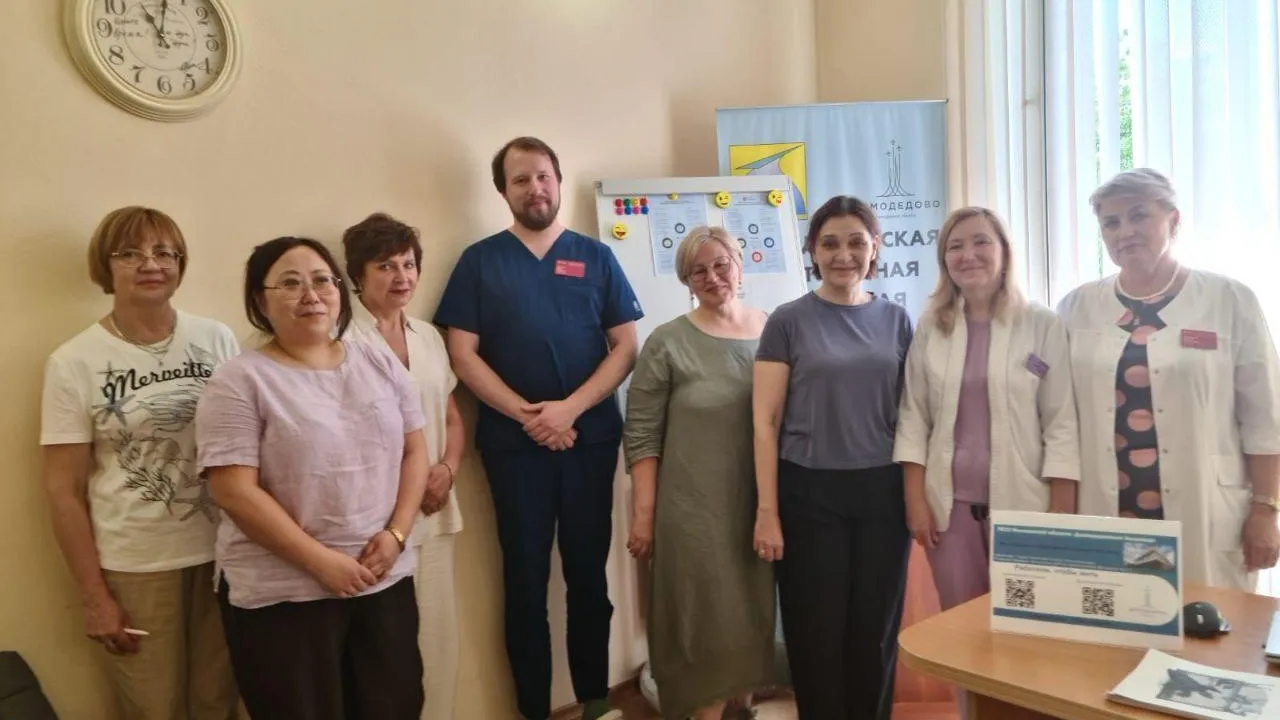 Фото: ГБУЗ МО «Домодедовская больница»
