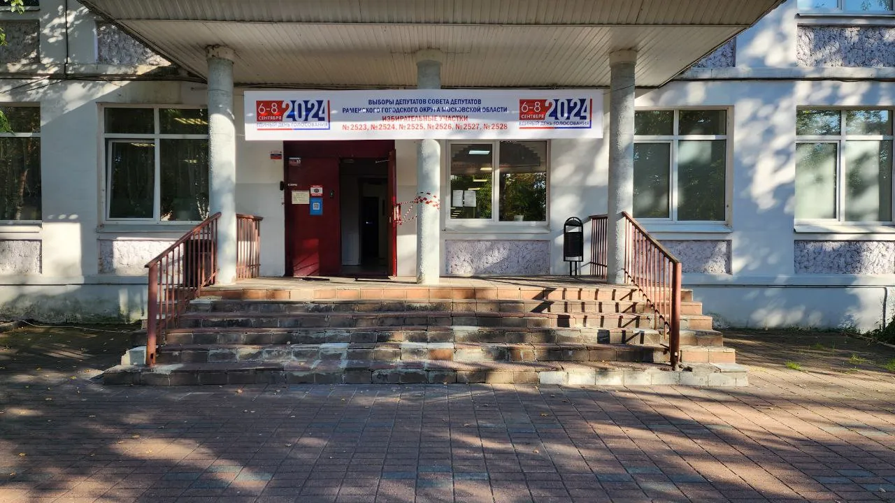 Фото: Ирина Моисеева