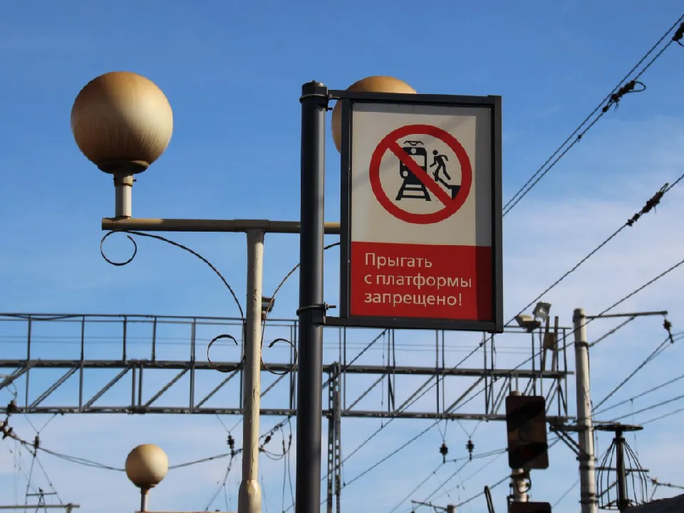 Фото: медиасток.рф