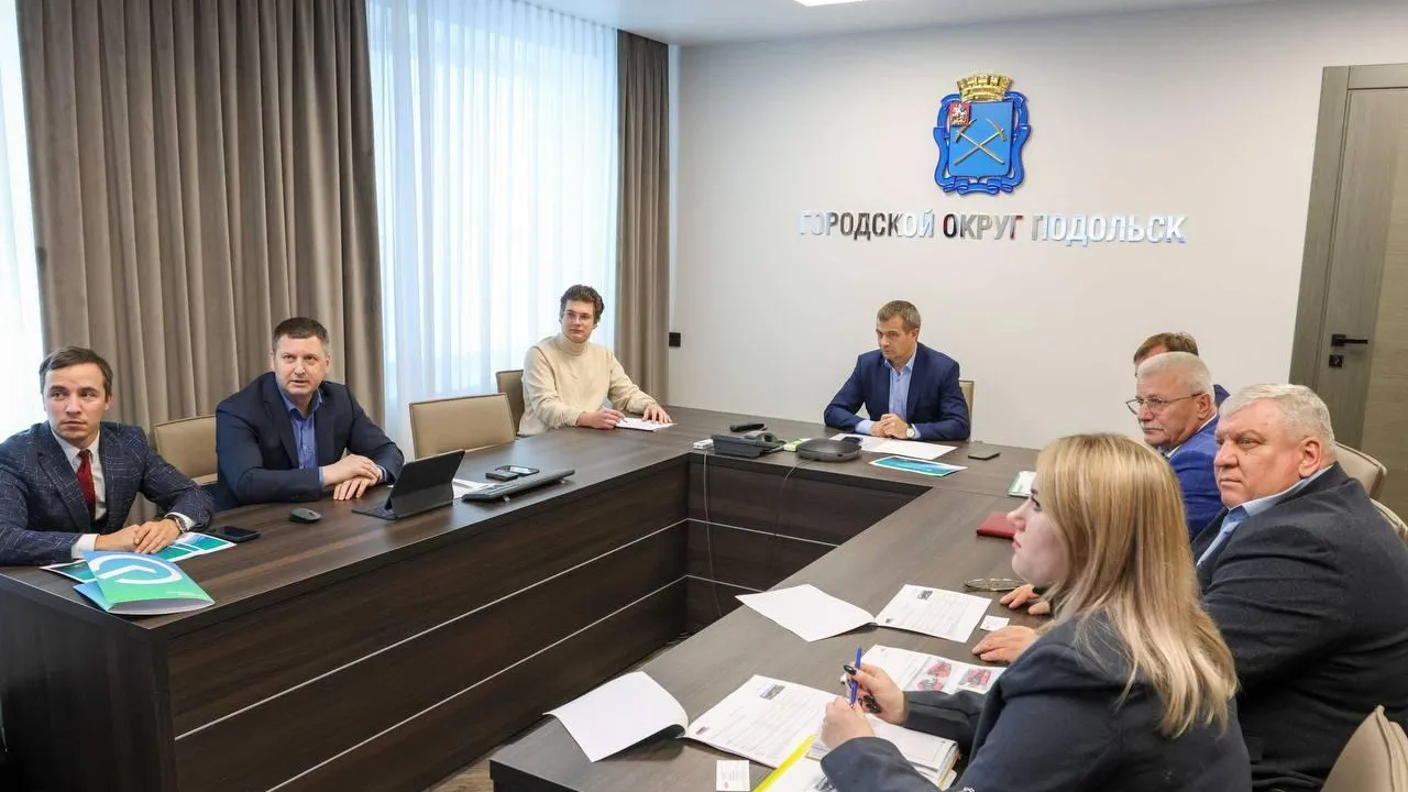 Пресс-служба администрации городского округа Подольск