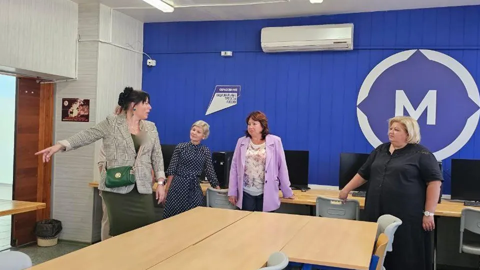 Фото: Министерство образования МО