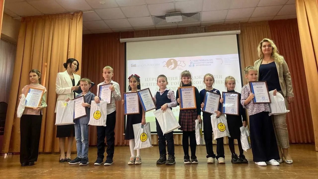 Министерство образования Московской области