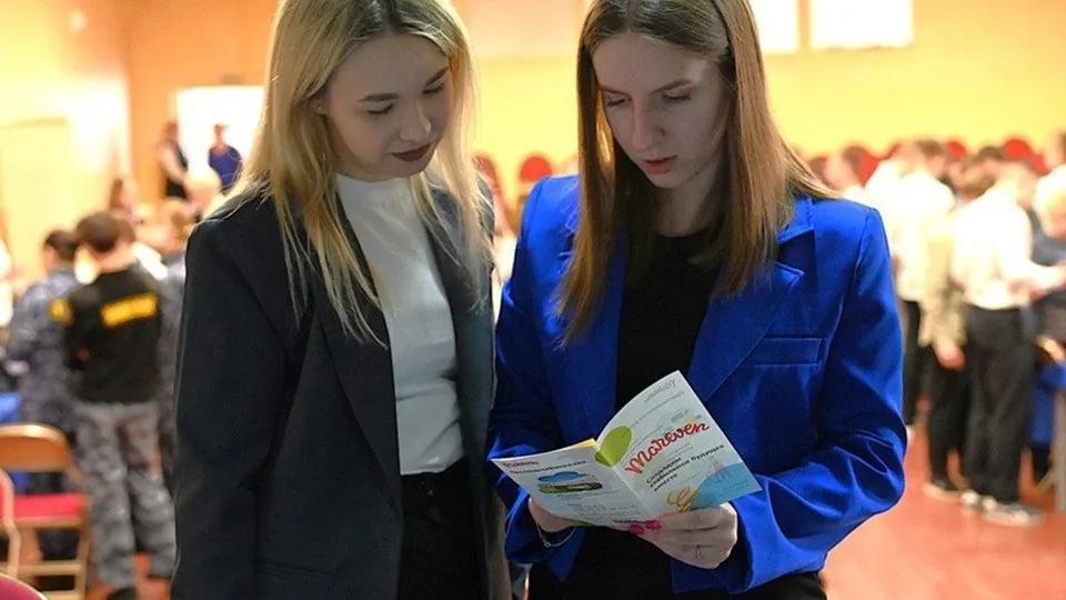 Фото: Министерство образования Московской области