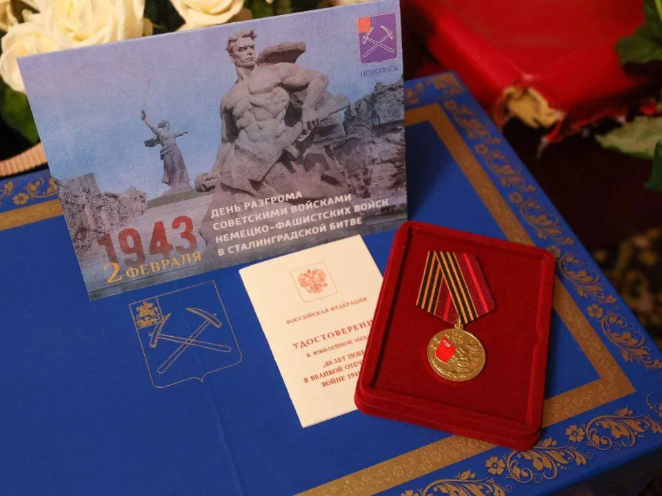 Фото: t.me/GrArtamonov