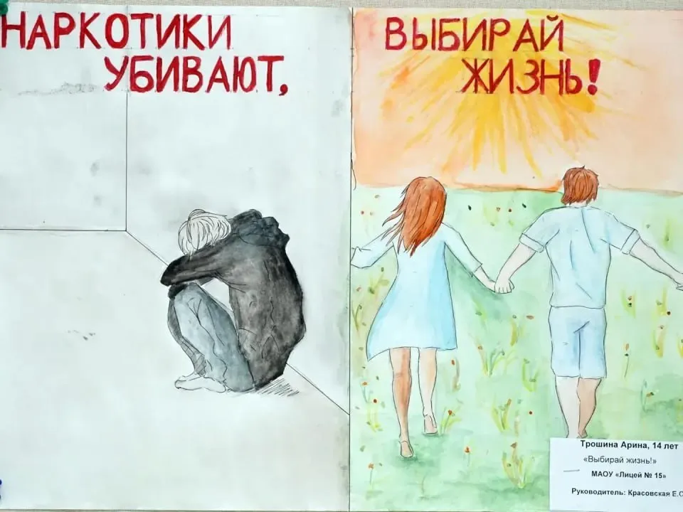 Фото: REGIONS/Юлия Алабина