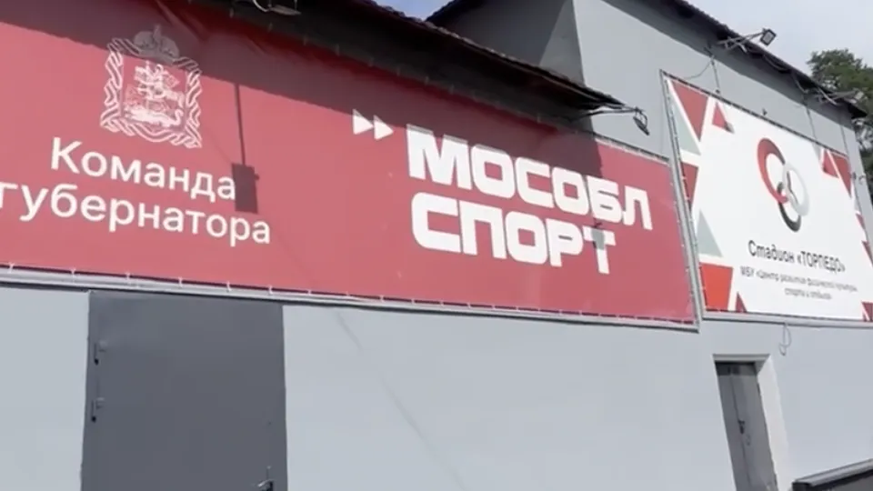 Фото: пресс-служба Администрации г.о. Дмитров