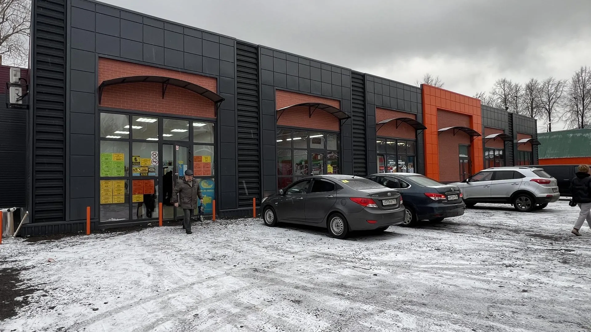 Фото: REGIONS/Аннета Юрасова