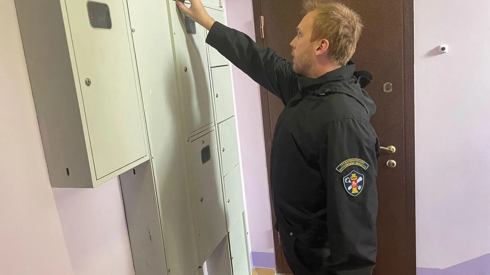 Госжилинспекция Московской области