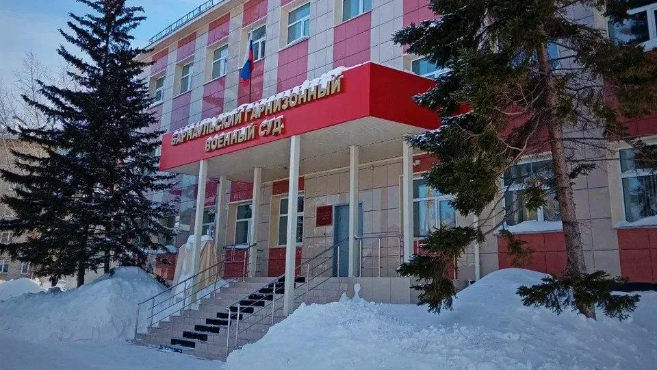2-й Восточный окружной военный суд