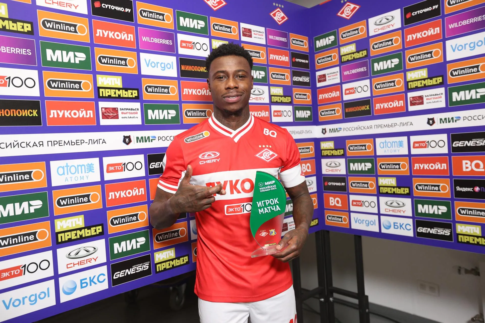 Stupnikov Alexander / spartak.com