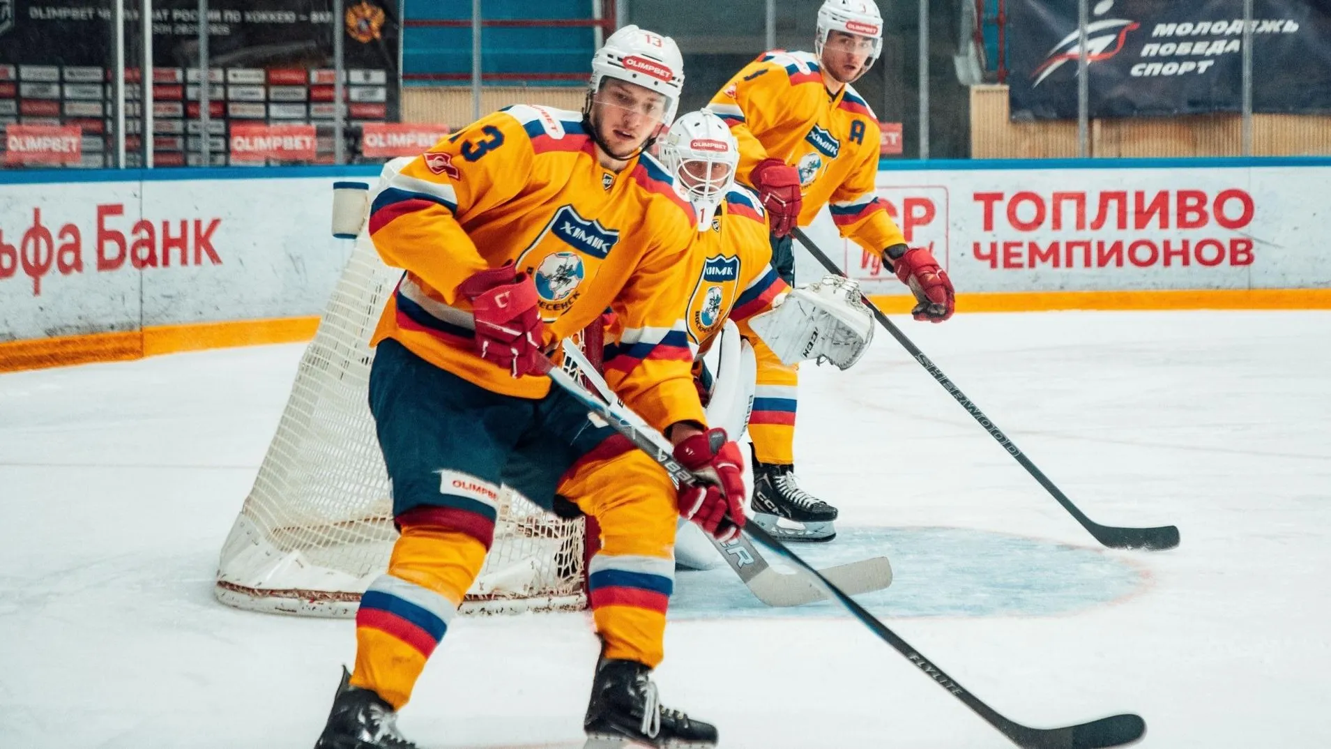 vk.com/Хоккейный клуб «Химик» Воскресенск