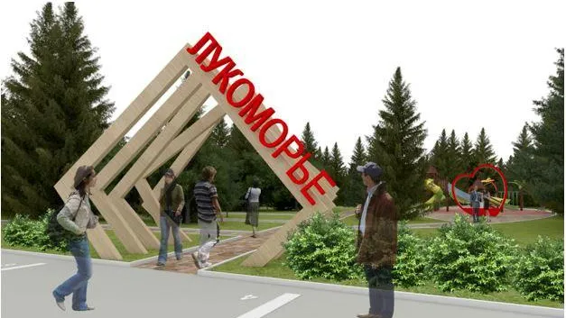 Фото: администрация Рузского г. о.