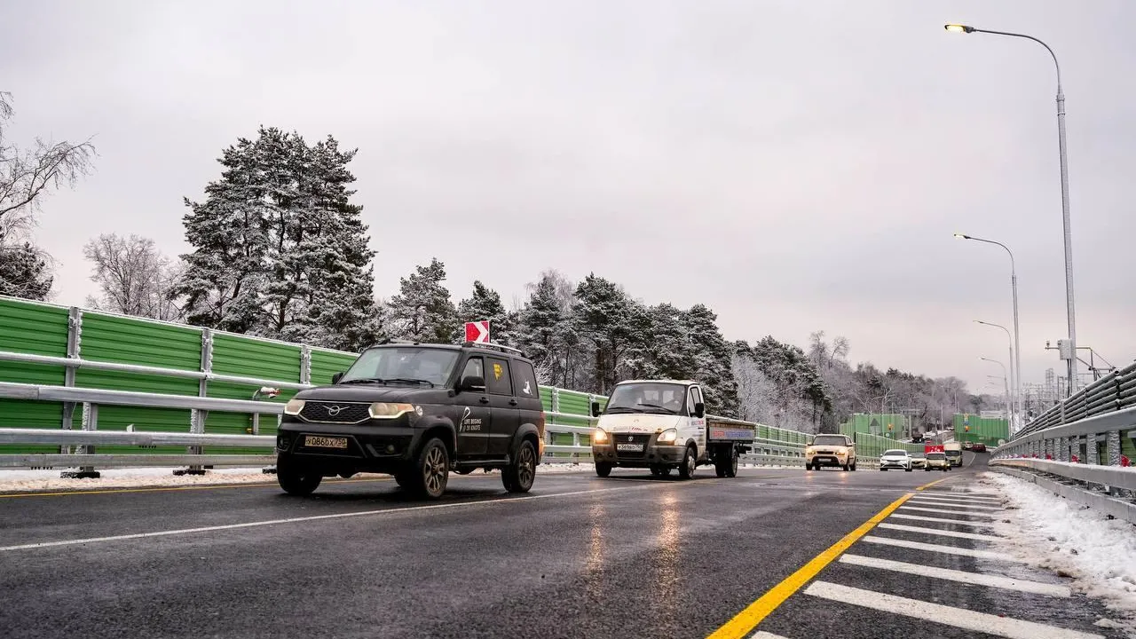 Минтранс Подмосковья