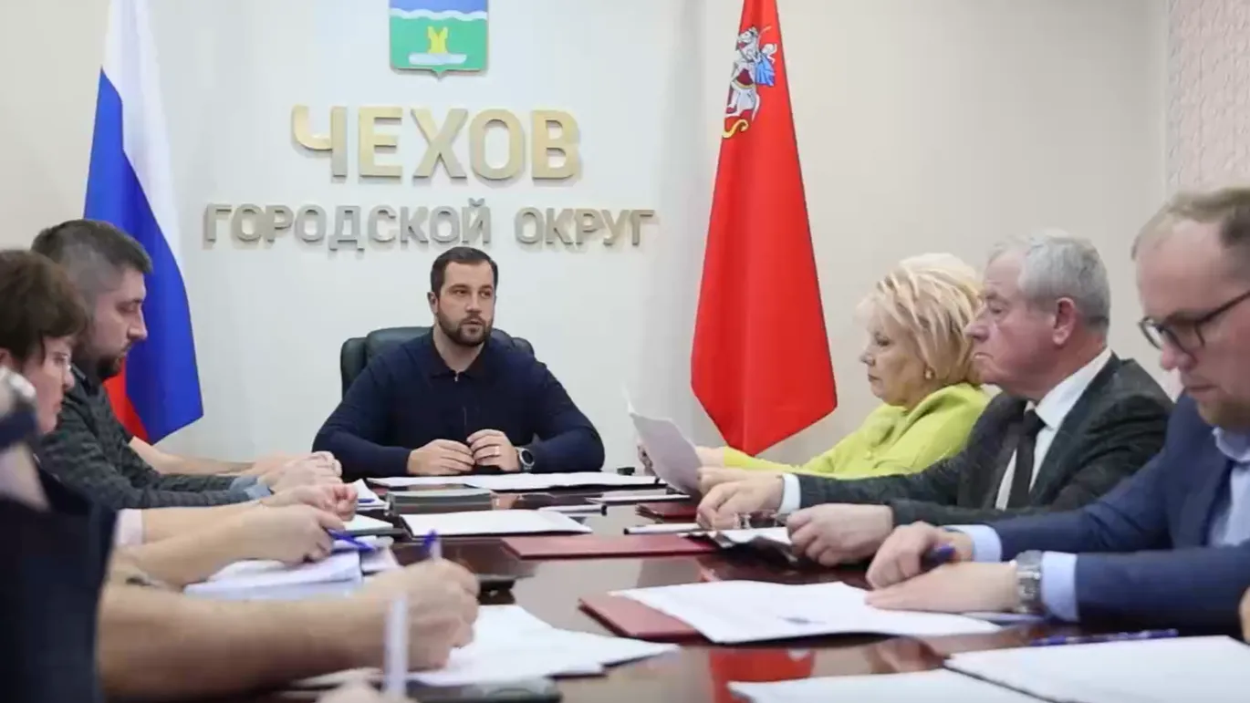 Пресс-служба администрации городского округа Чехов