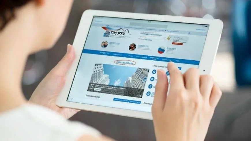 Фото: пресс-служба МинЖКХ МО