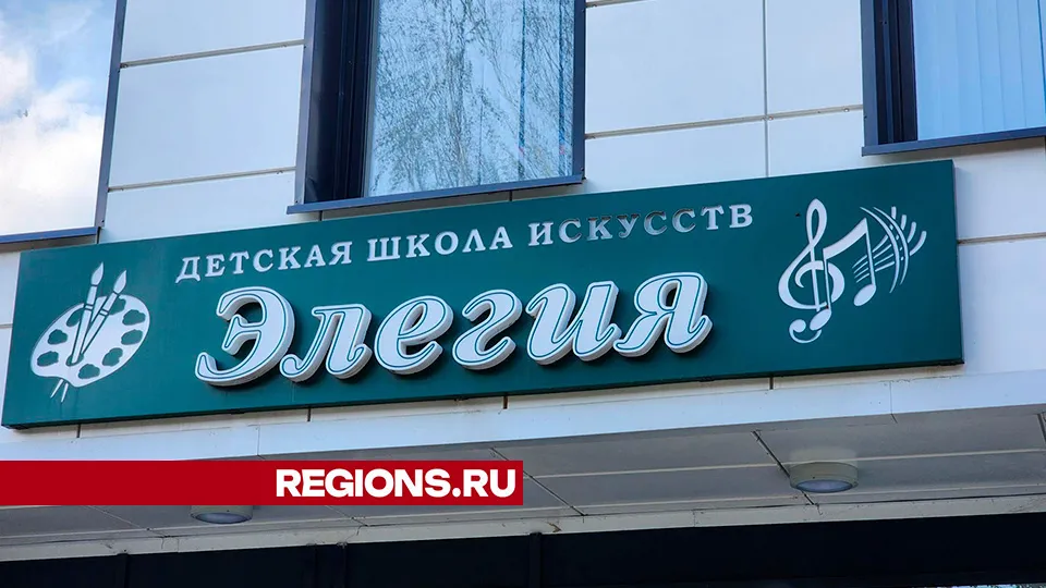 Фото: Светлана Плотникова