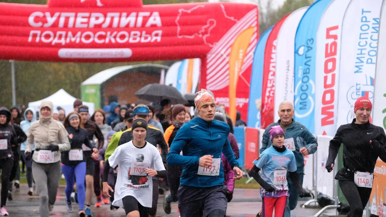 Подмосковный беговой сезон подошел к концу в Одинцово